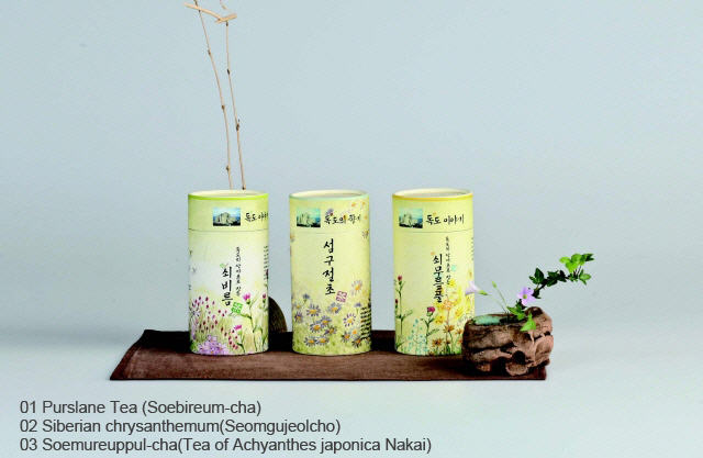 Purslane Tea & Siberian chrysanthemum & So...